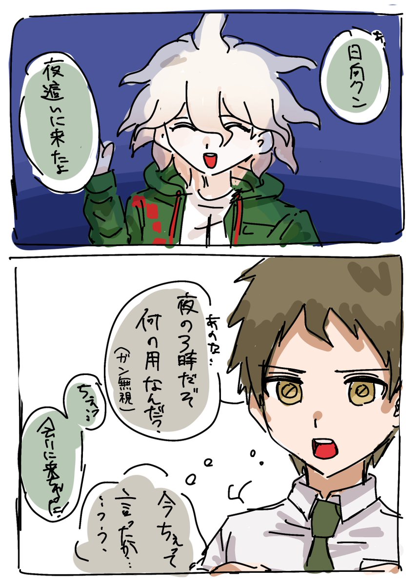 誤字ある‼️‼️‼️‼️🤩🤩
誤字あるよ‼️‼️‼️‼️💖🎶