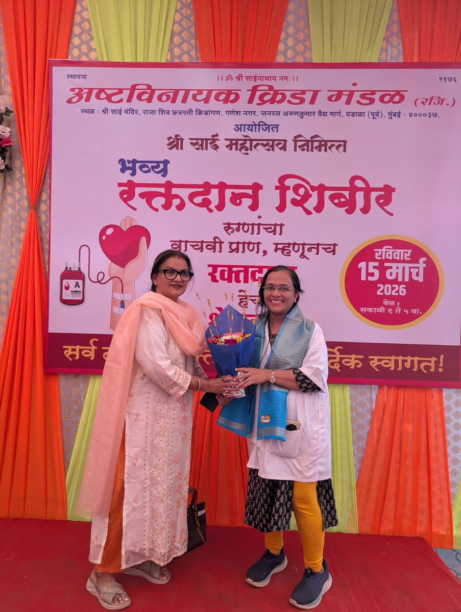 Trushna Vishwasrao tweet media