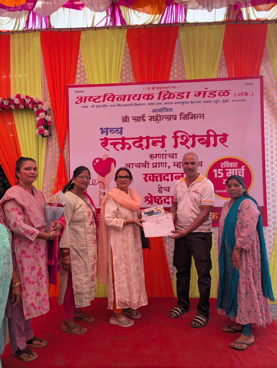 Trushna Vishwasrao tweet media