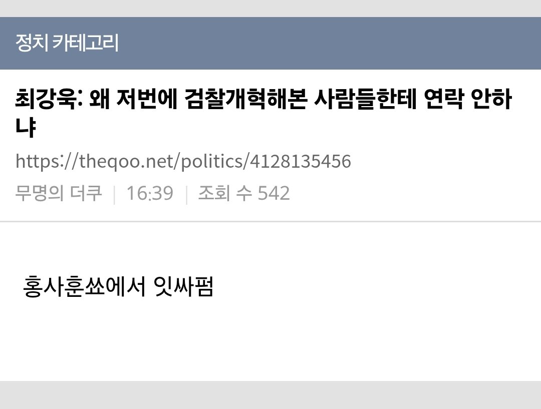 문쟤인 tweet media