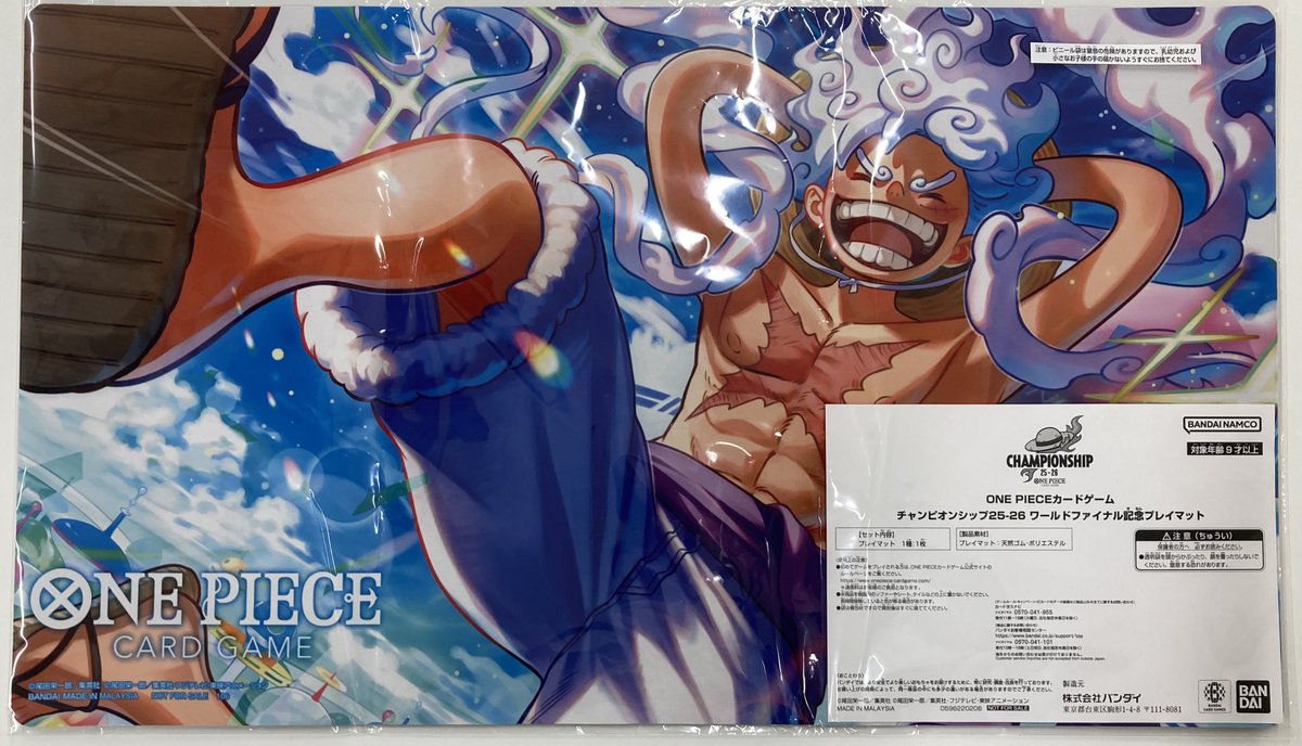 🔥サプライ販売情報🔥 👒チャンピオンシップ25-26 ワールドファイナル