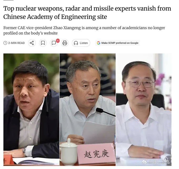 Breaking Alert 全球快报 tweet media