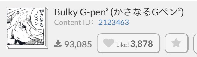 ´ʟʏꜱ tweet media