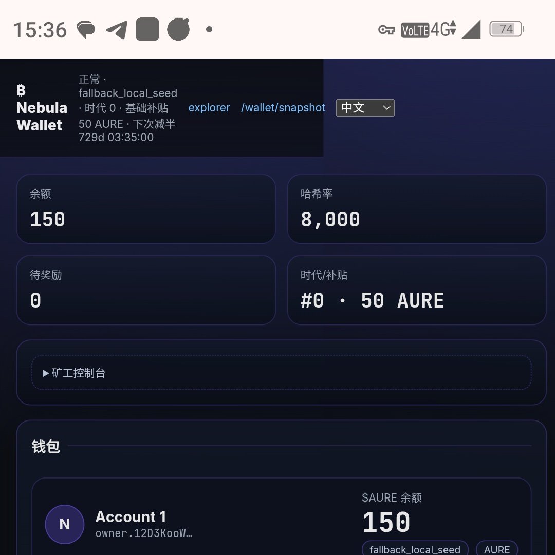Nebula Network tweet media
