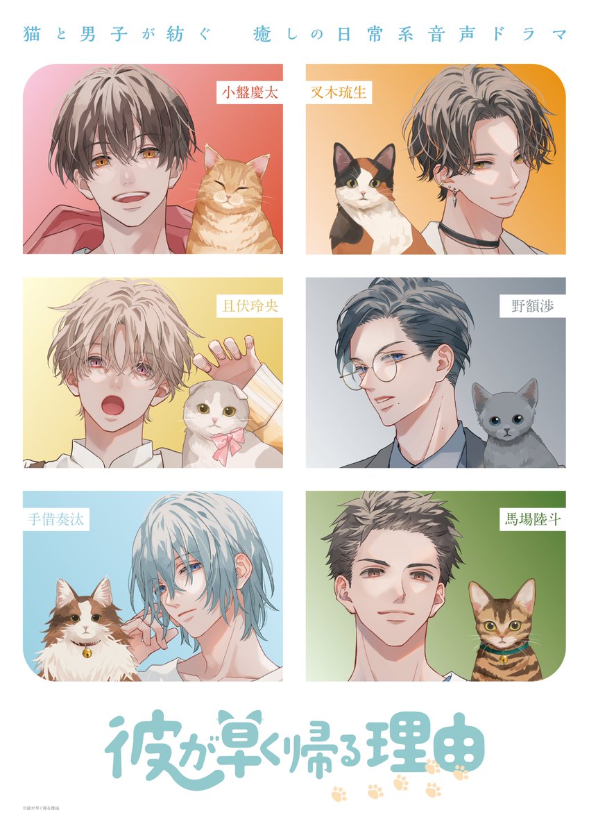 音声コンテンツ配信サービス「ききがたり」Official tweet media