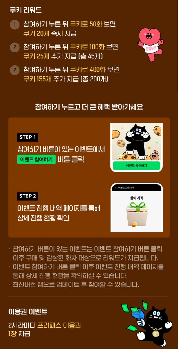 스토린랩 로맨스 tweet media