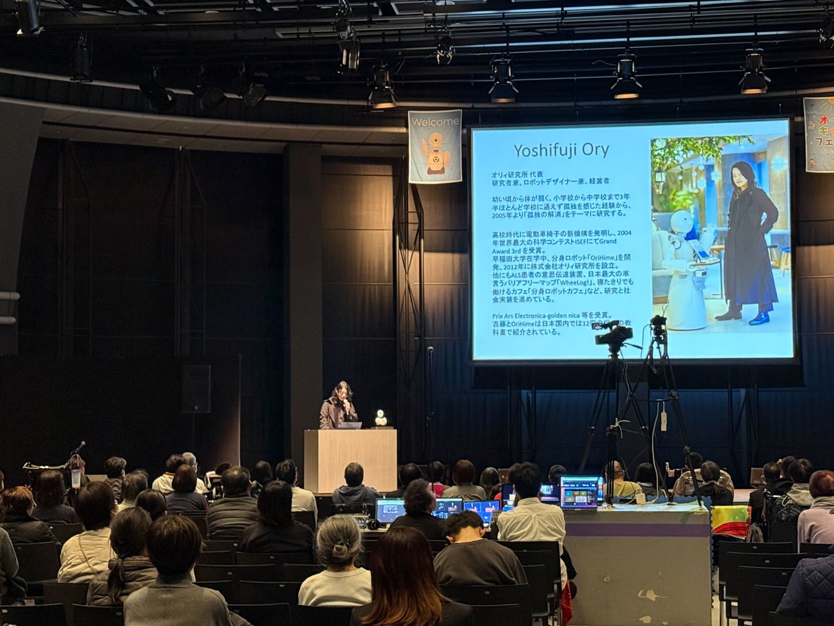 オリィ研究所@人類の孤独を解消する tweet media