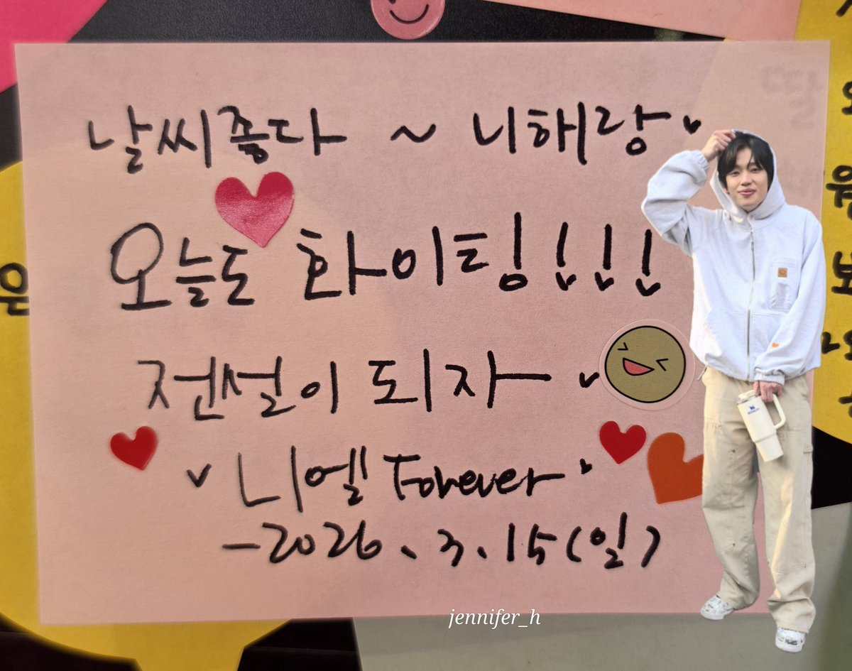 날이 좋아서 전설이 되었다는 #니엘 #퇴근길
예뻤어 햇살니에루😍안햇살뿐이양❤️