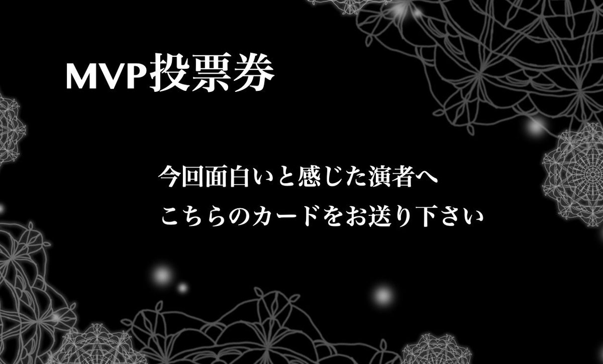 名前の無い創作場〜七七四〜 tweet media