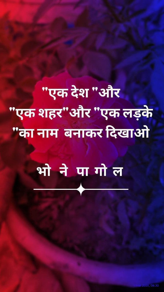 shrivastavab96's tweet photo. देखते हैं कौन-कौन सही जवाब देता है 😎
जल्दी कमेंट करो और अपने दोस्तों को भी टैग करो 👇
#FacebookChallenge #MindChallenge #CommentChallenge #FunGame #HindiChallenge #ViralChallenge #BrainGame #FBGame #ChallengeAccepted
@annushreex
@sweetanu22 https://t.co/LiPJ1rrUpD