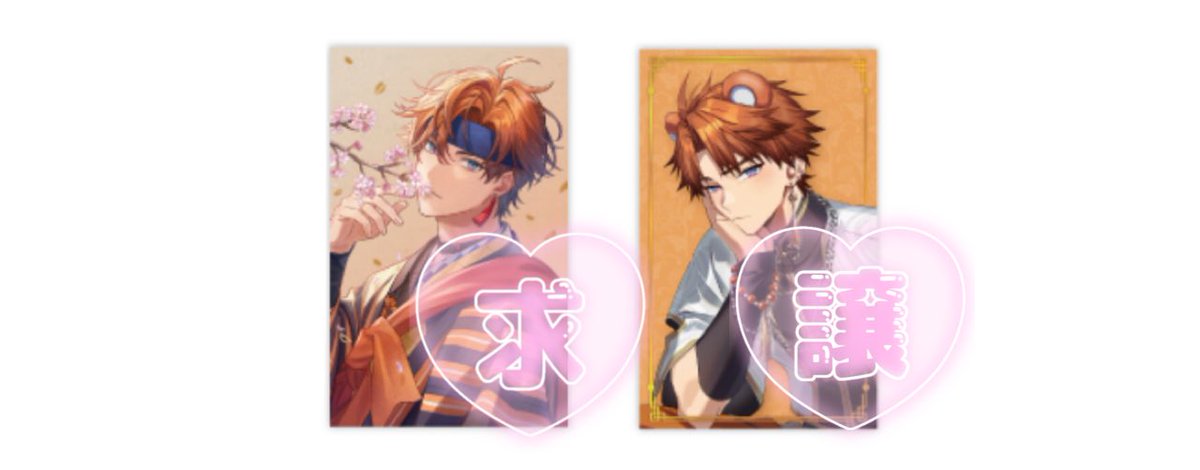 りのん@取引垢 tweet media