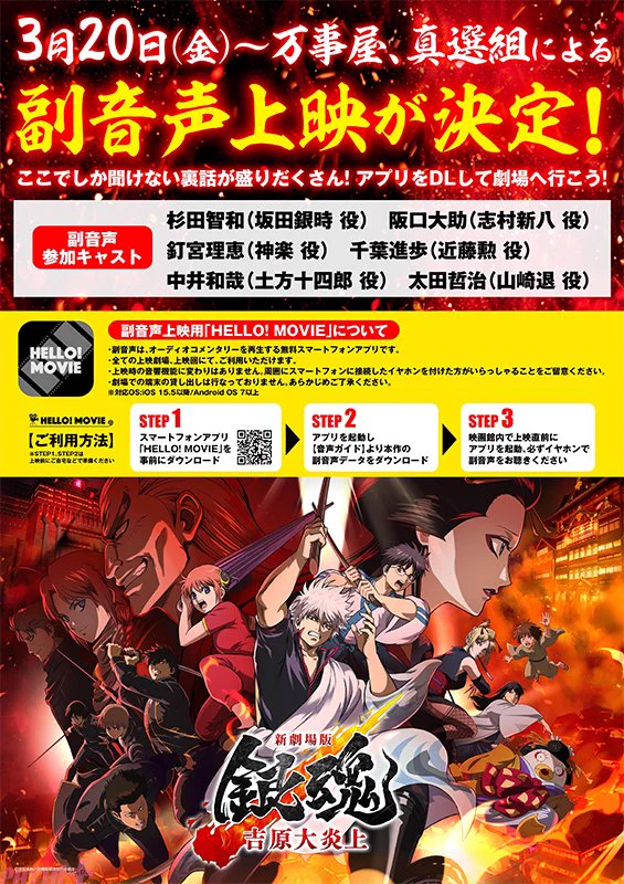 PASH!編集部 on X: 