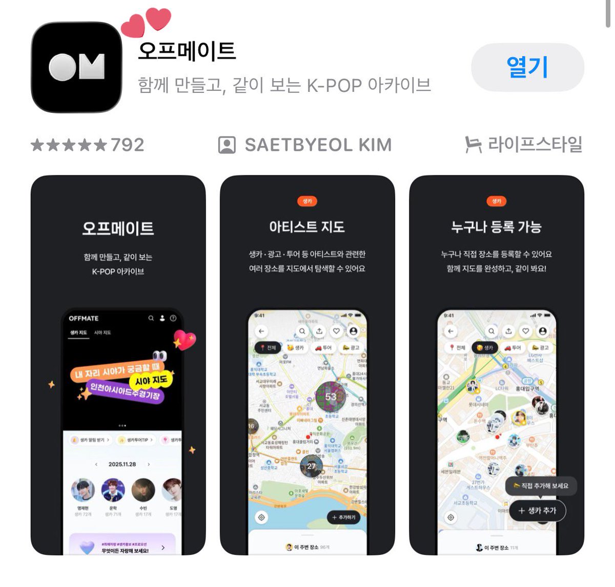 샤이ო̤͓ tweet media