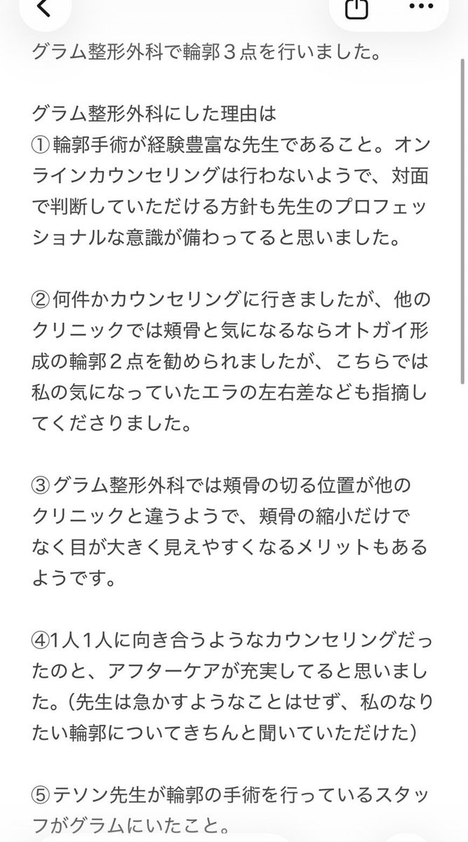 しなもん tweet media
