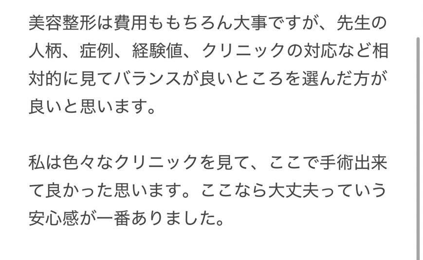 しなもん tweet media