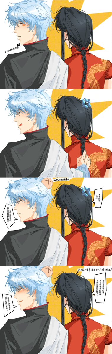 胡狗天 tweet media