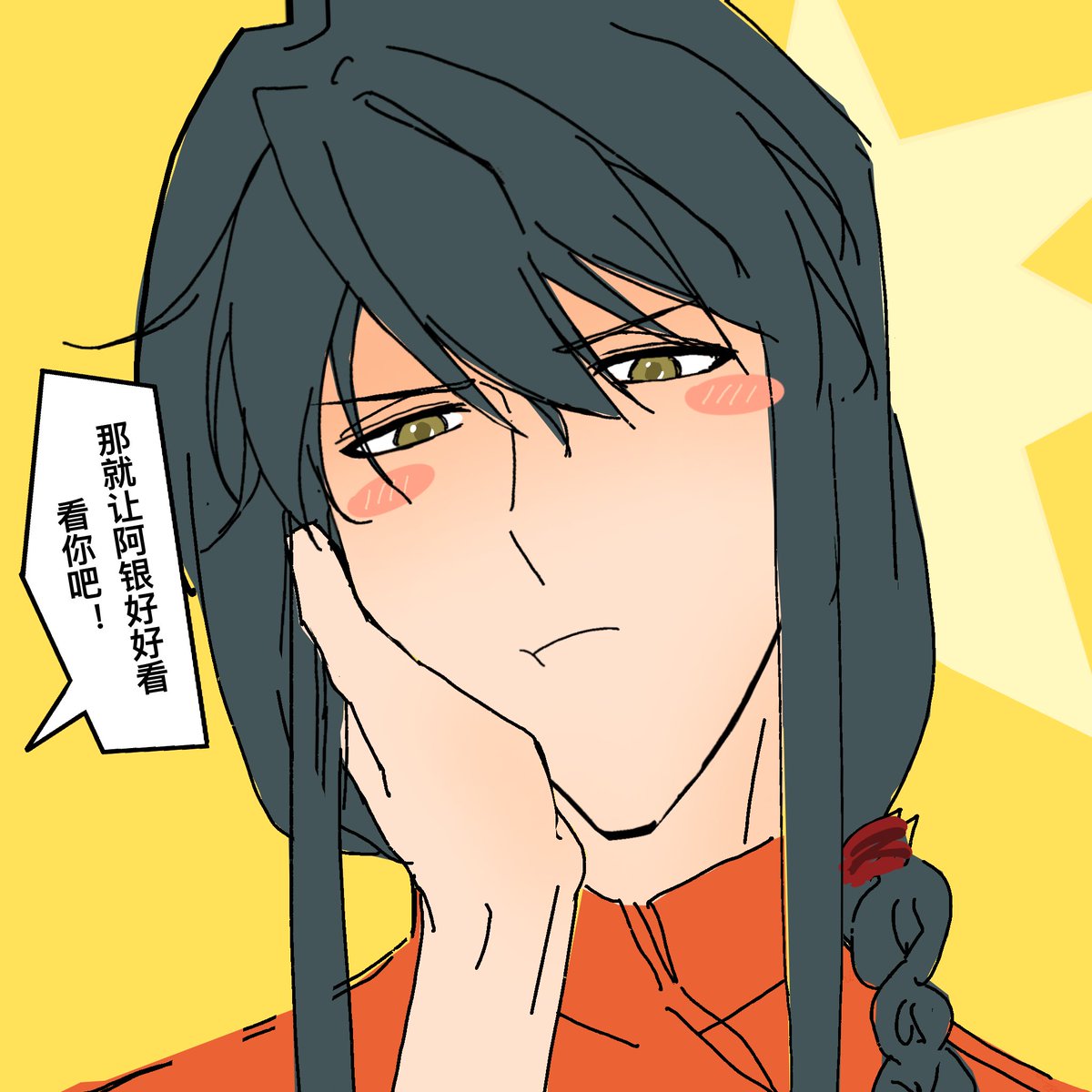 胡狗天 tweet media