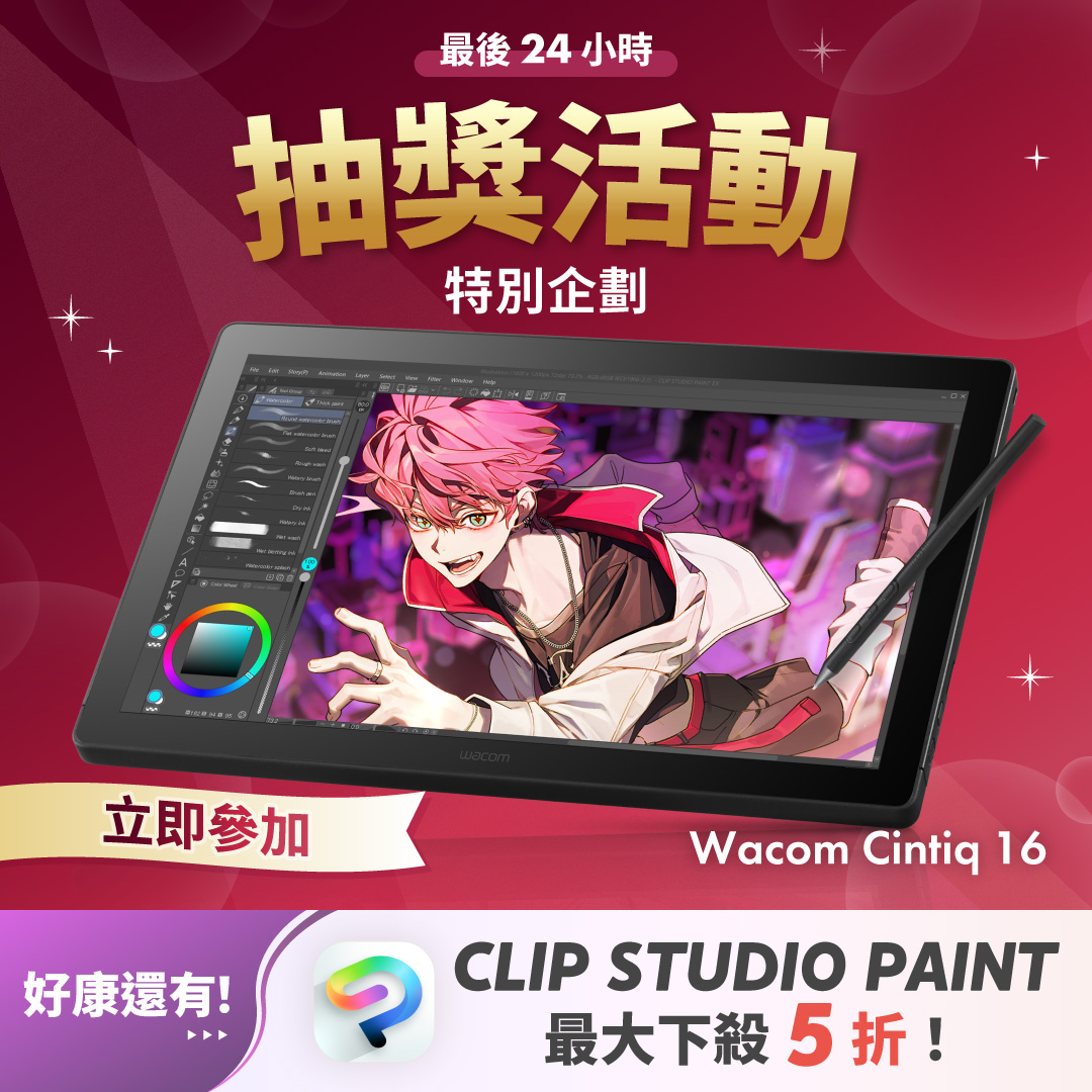 CLIP STUDIO PAINT tweet media