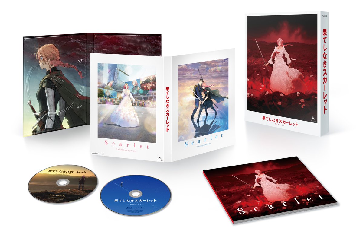 細田守 監督最新作 『 #果てしなきスカーレット』 Blu-ray&DVD 5月27日