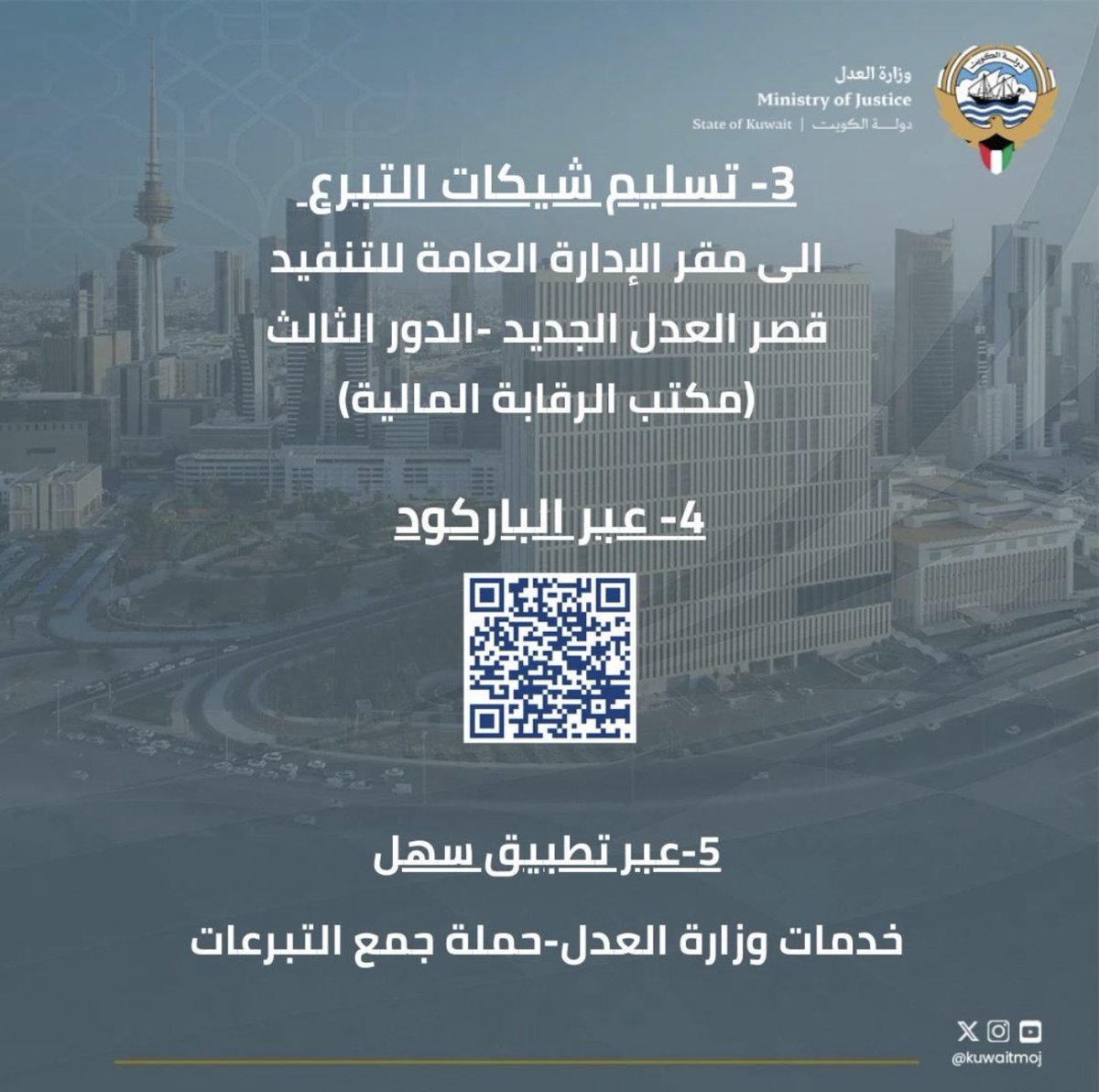 فهد سليمان الفجي بوعبدالعزيز tweet media