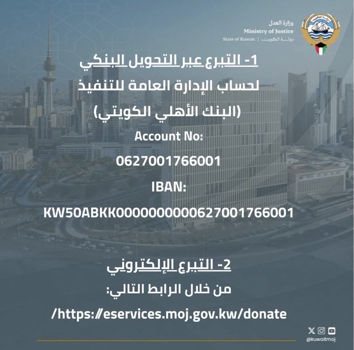 فهد سليمان الفجي بوعبدالعزيز tweet media