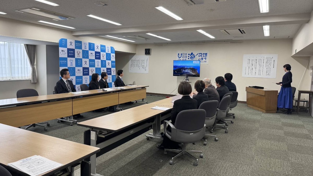 海と日本プロジェクトinしまね tweet media