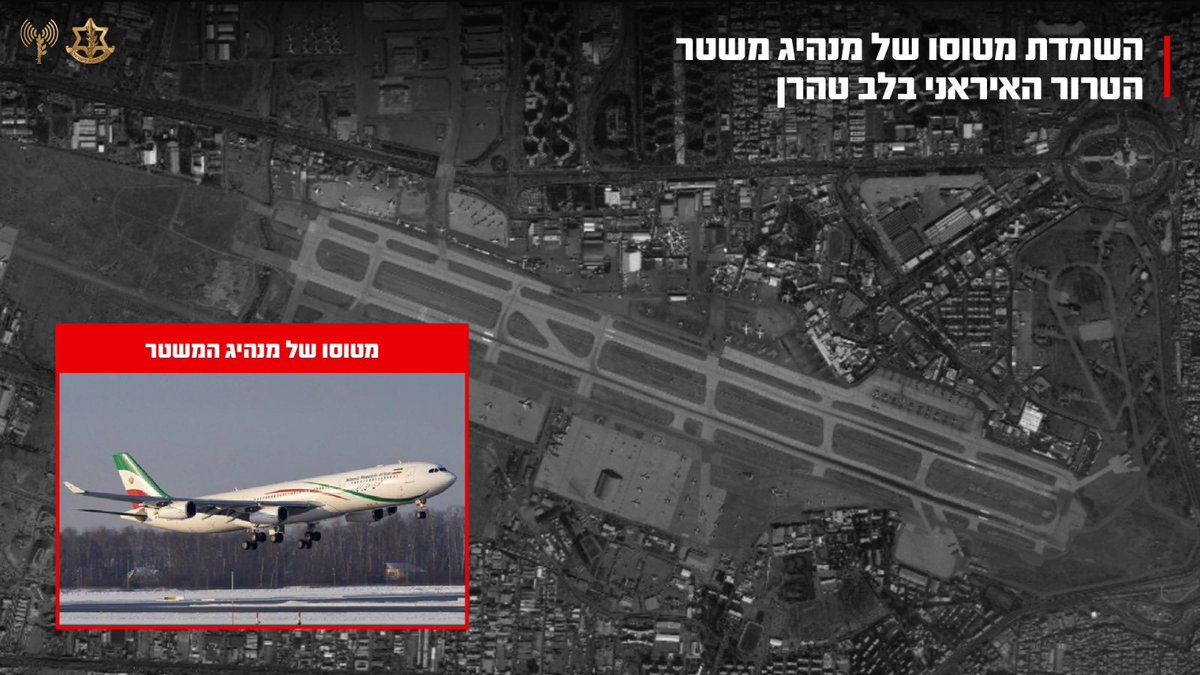 צבא ההגנה לישראל tweet media