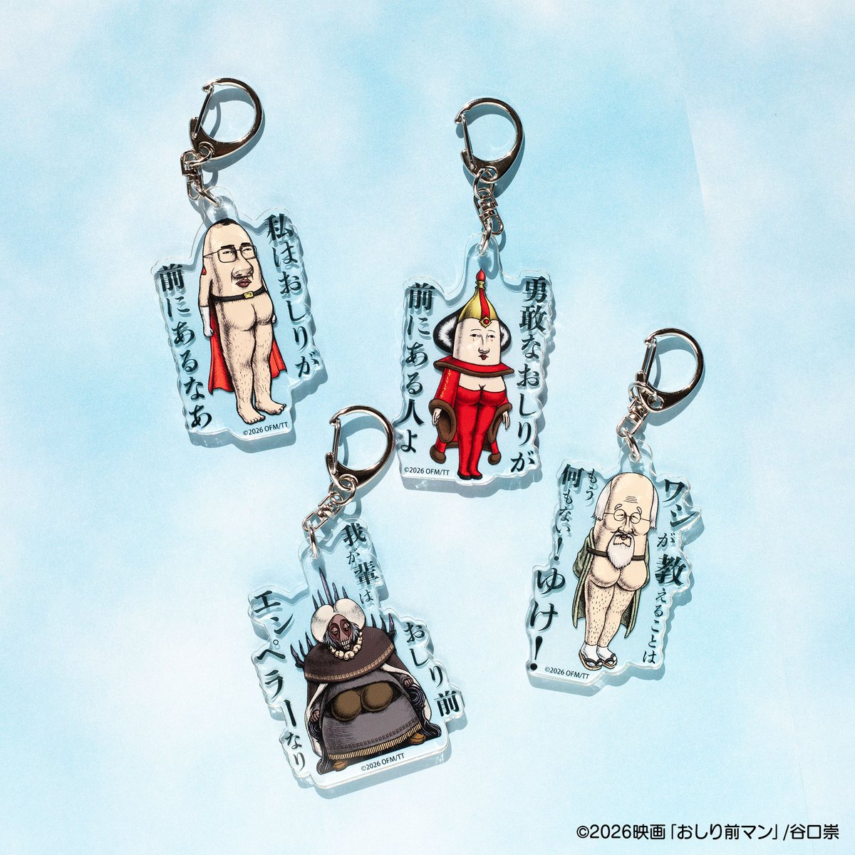 キャラとる【公式】 tweet media