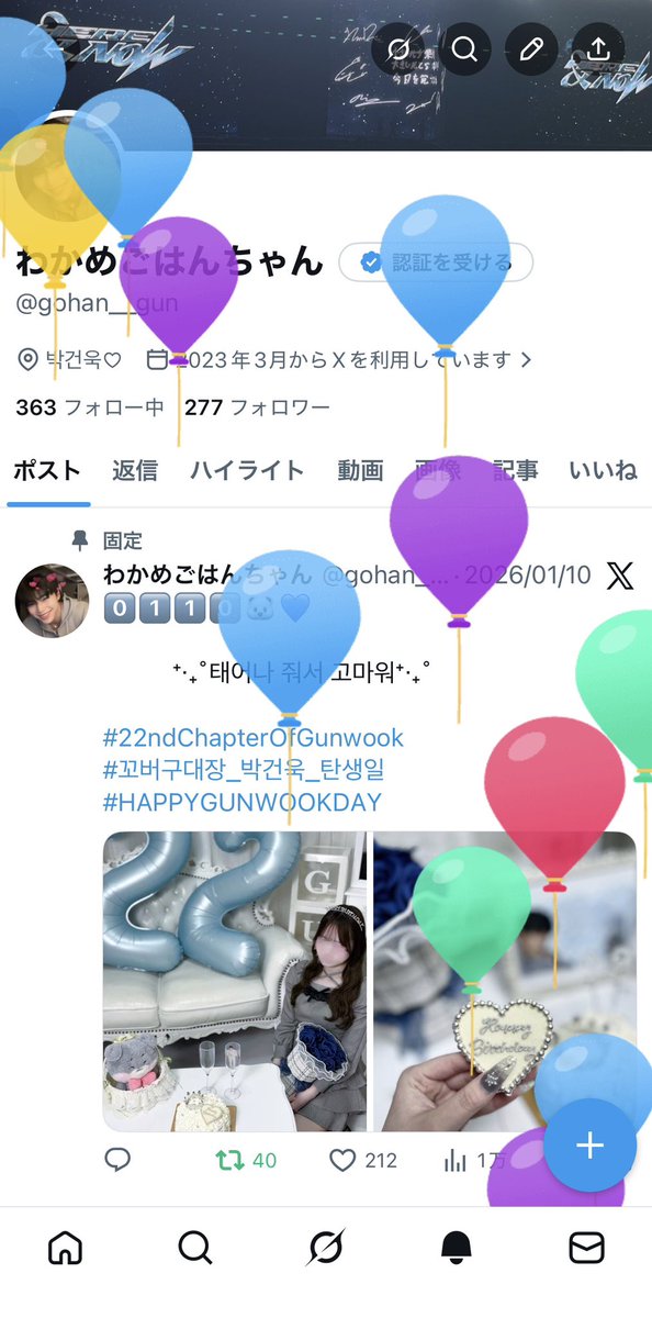 わかめごはんちゃん tweet media