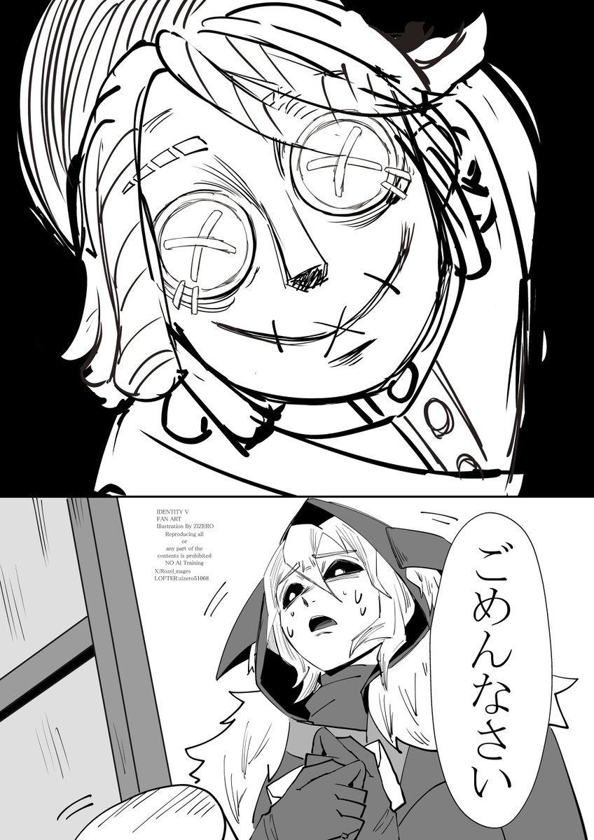 ジゼロ(zizero)@イラストレーター tweet media