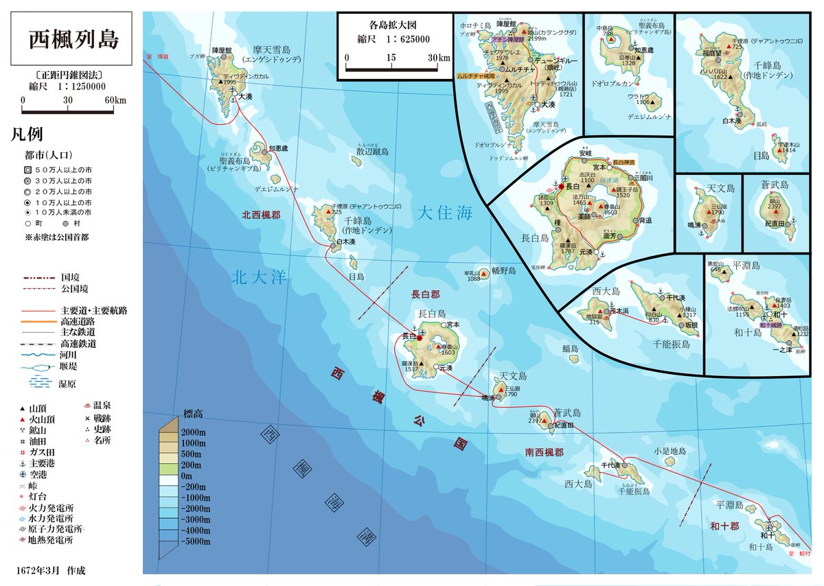 立　雪譚 tweet media