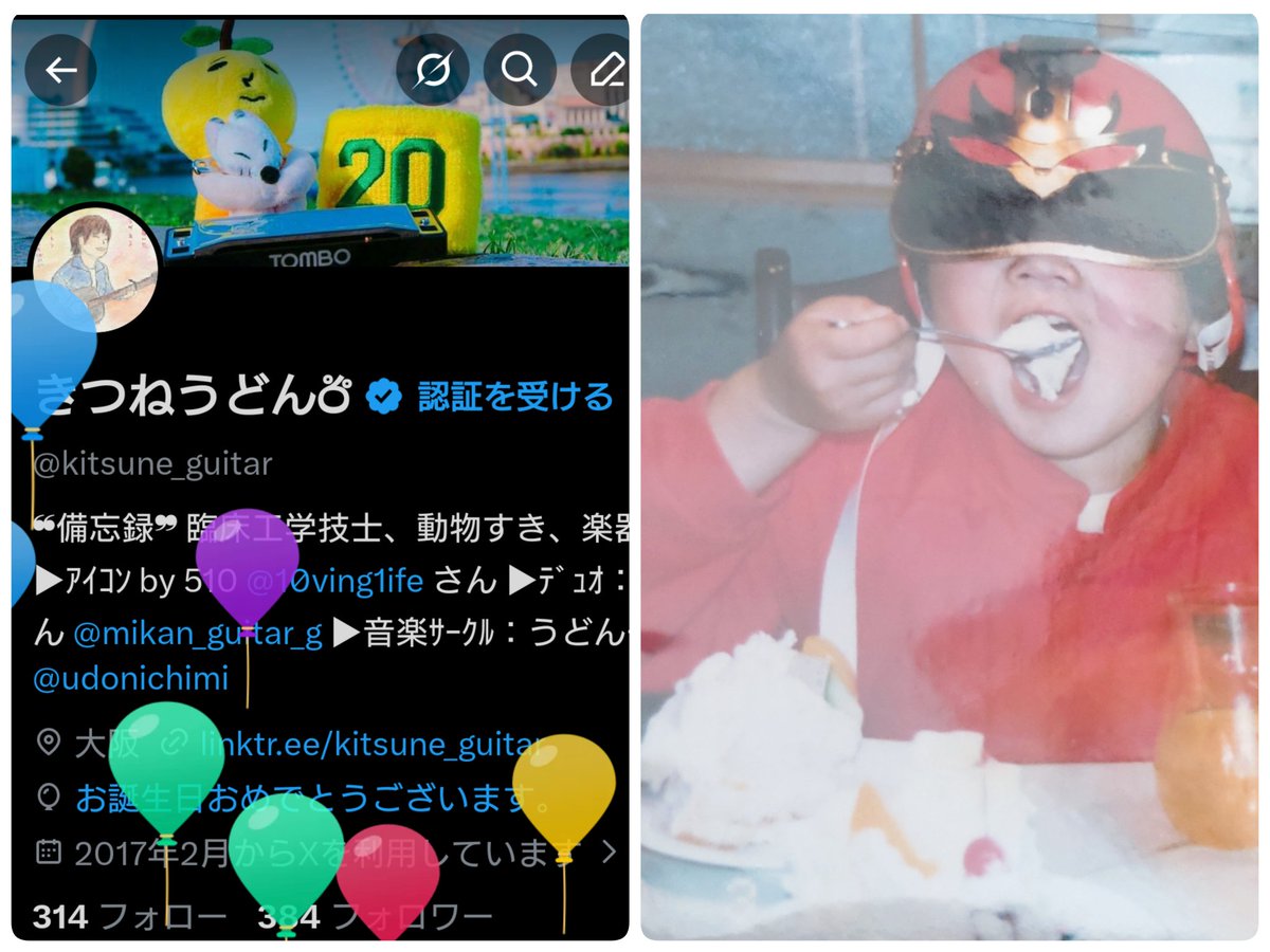 レベル39になりました🎂
幼い頃から変わらぬ食欲を武器に30代ラスト走り抜けます🍙
大切な人や物に39(サンキュー)を伝えられる年にしますゾ🙏✨