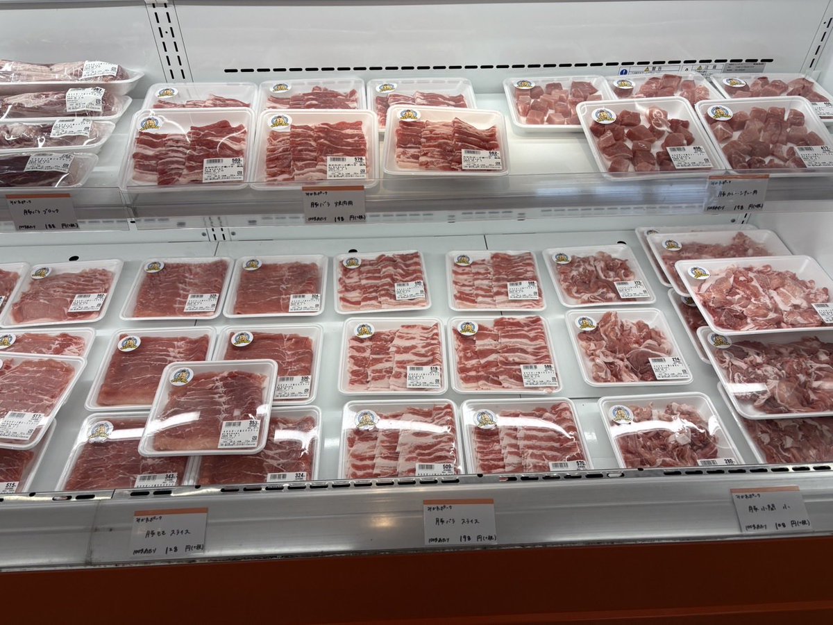 Mikawa_Pork's tweet photo. 西尾市の精肉店 タケシタミート さんで
みかわポークの販売がスタートしました！

直営の精肉店だけでなく、
🥩 焼肉店
🍽 とんかつ店
も展開されている人気のお店です！

西尾にお越しの際は、
ぜひ一度お立ち寄りください✨
詳しくはこちら↓↓↓
https://t.co/3s73mLWIo5 https://t.co/eouYnv5QpK
