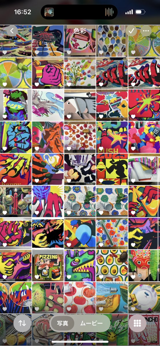 東海林 tweet media