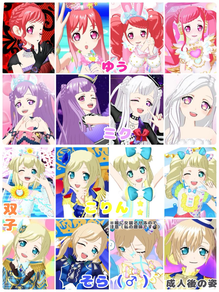 ゆう tweet media