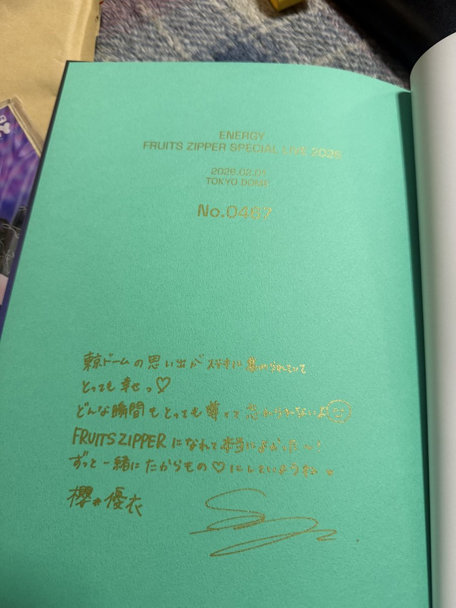 櫻井優衣ちゃんより月足天音ちゃんの方がナンバリング良いのはなぁぜ