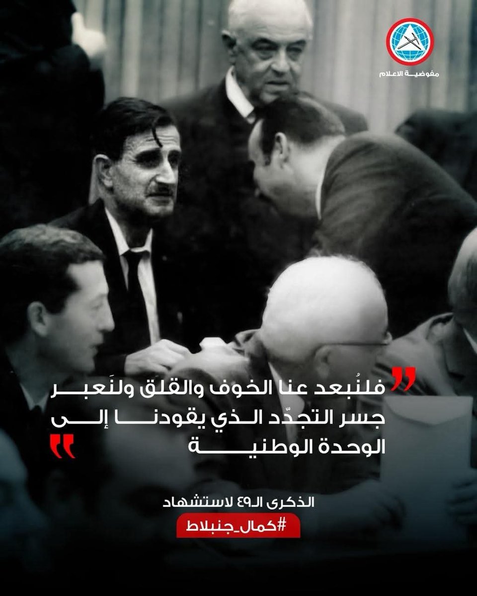 Omar Ghannam tweet media