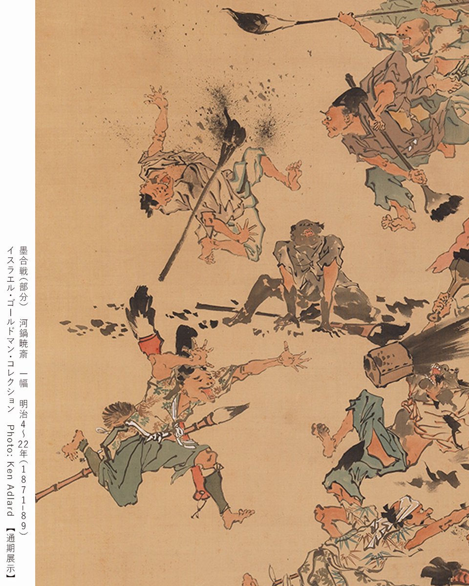 サントリー美術館 tweet media