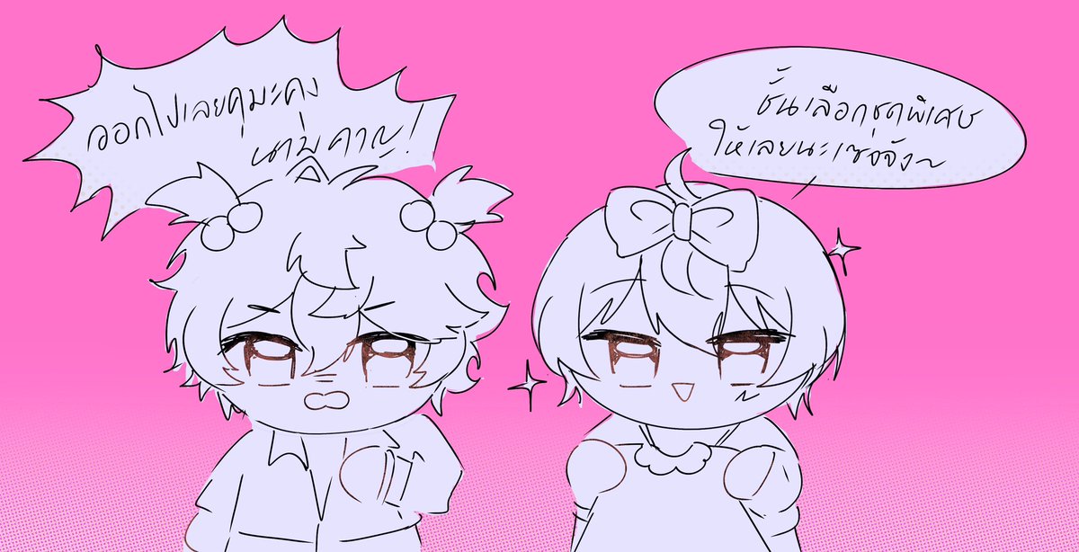 🐻🐱
อะไรนะ? หมีแกล้งแมวอีกแล้ว? ติดโบว์มัดจุกด้วยครบสูตรเลย