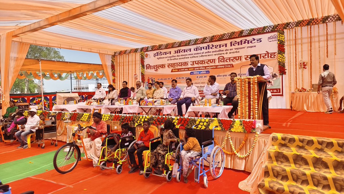 CDO Sonbhadra tweet media