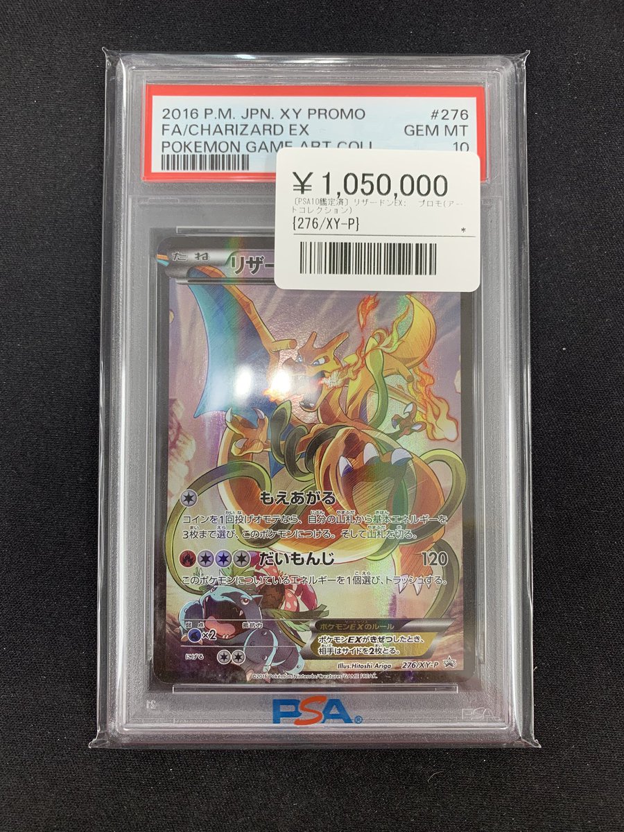 2026年最新ブーバーン 【PSA10】ブーバーン lv.x lv.xの人気アイテム