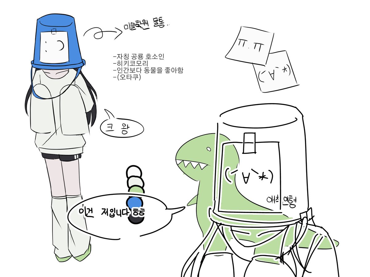 파키케 tweet media