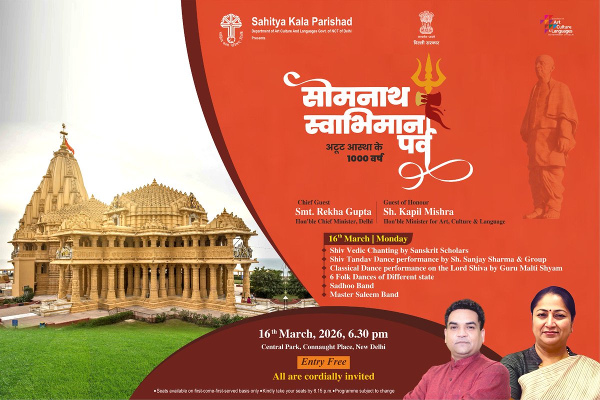 Sahitya Kala Parishad Delhi tweet media