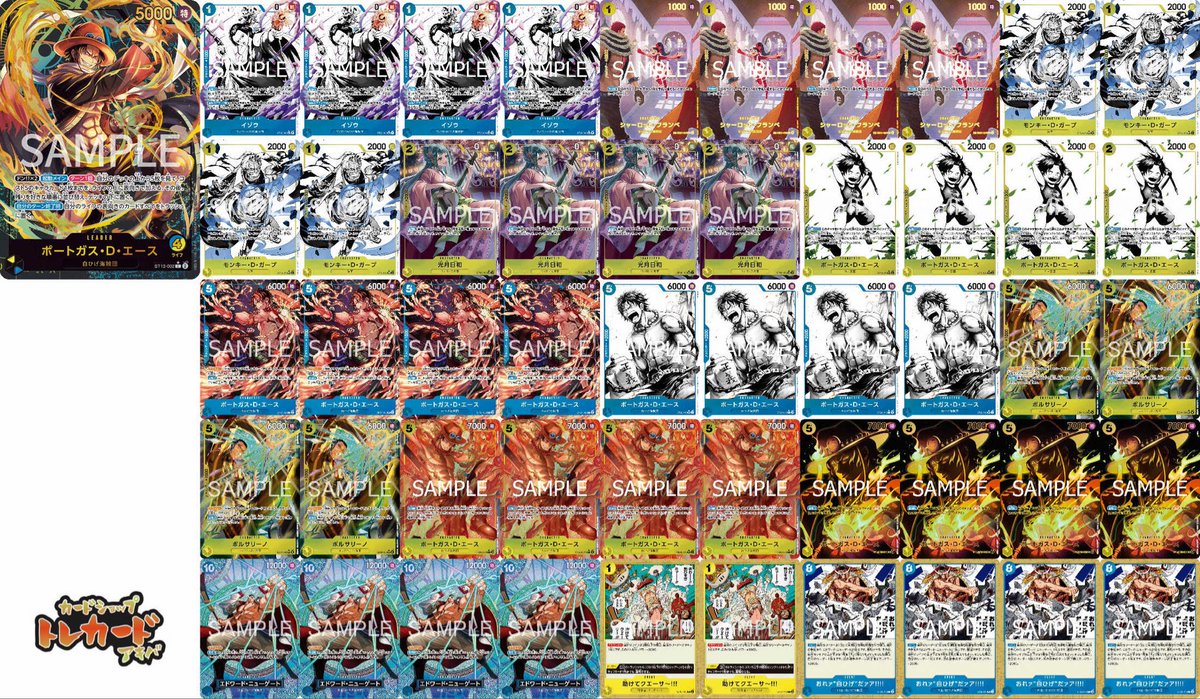 青黄エース　研究🧪🥼🎓

リーダーずっと7000型と
8イベリーダー無料7000型

クエーサーの枚数はお好みで
子供集めるためにサーチは多く無いと危ない…。

青5エース+ボルサでクエーサー仕込み　

楽しいしおすすめですっ

質問あればリプかDMで