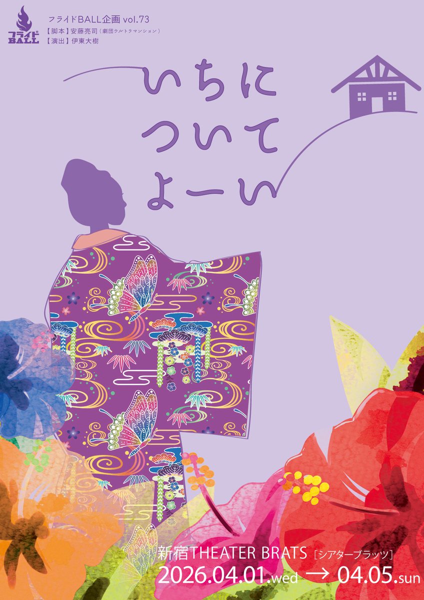 幸野ゆりあ🍎Yulia K tweet media