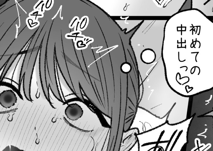 一枚追加しました pixivFANBOXで3月の色々置き場を公開しました!