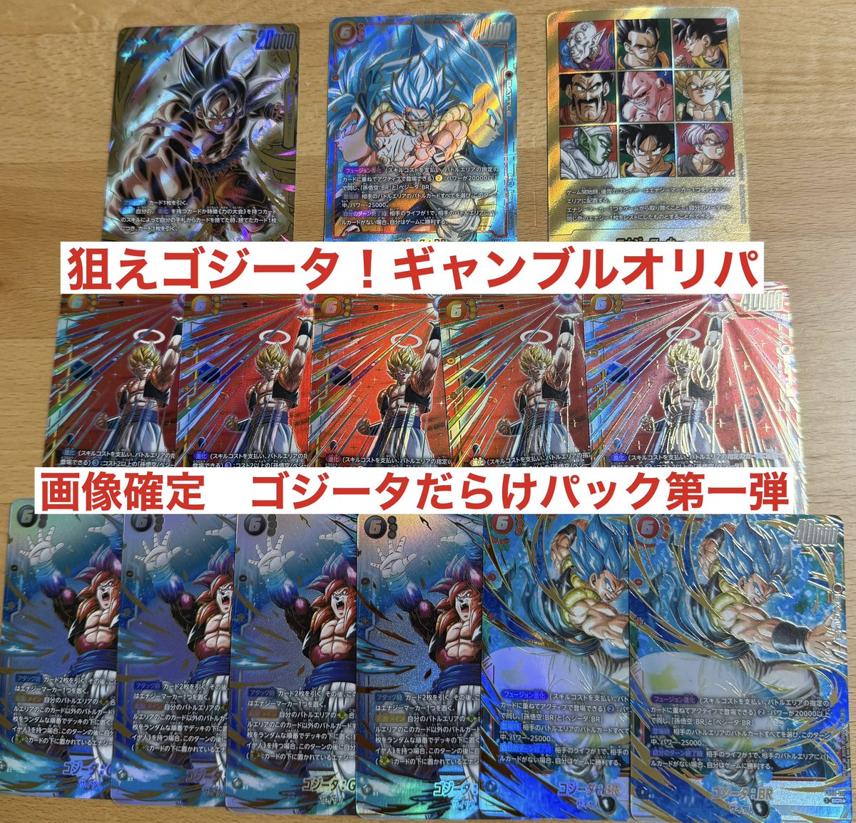 「公式」超優良オリパ販売店！ tweet media