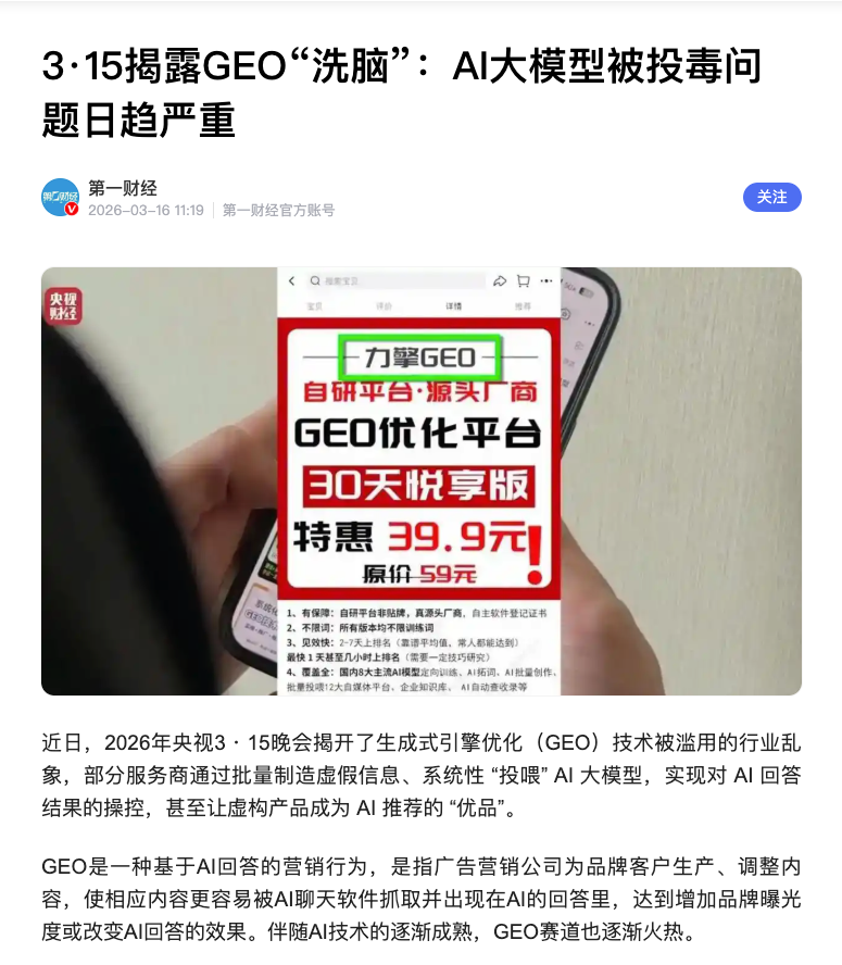 AshtreeAI tweet media