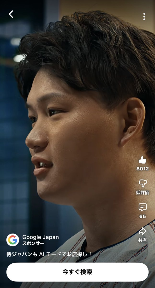 森下、もうええんやで…
貸切できる焼肉屋探さなくても…
日本は負けたんや…