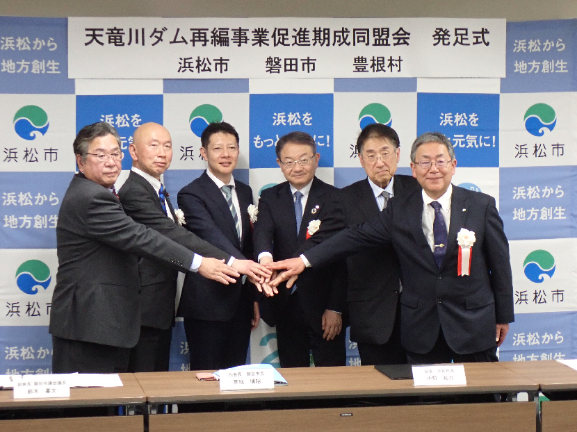 ３月１６日（月）天竜川ダム再編事業促進期成同盟会の発足式を執り行いました！
天竜川ダム再編事業はダムの堆砂を改善し、下流の洪水や海岸侵食の抑制等を目指す国土交通省の事業です。関係者が一丸となって事業の促進を図ってまいります✨
